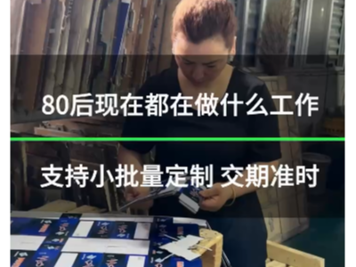 远程纸箱印刷包装：交期稳定，小批量定做轻松应对！