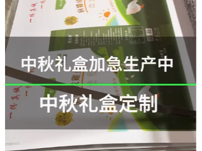 远程纸箱印刷包装员工加班加点赶货，品质保障