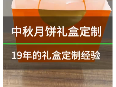 远程纸箱印刷包装：免费设计，满意为止，您还在等什么？