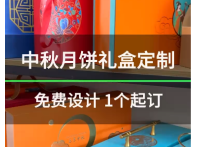 如何通过专业设计师打造独特包装？找台前县远程纸箱印刷包装有限公司！