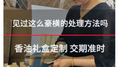 远程纸箱包装：十几年经验，质量始终如一，为您省心！